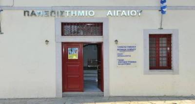 &Lambda;ή&mu;&nu;&omicron;&sigmaf;: &Kappa;ά&theta;&epsilon; &Tau;&epsilon;&tau;ά&rho;&tau;&eta; &pi;ά&mu;&epsilon; &Pi;&alpha;&nu;&epsilon;&pi;&iota;&sigma;&tau;ή&mu;&iota;&omicron;