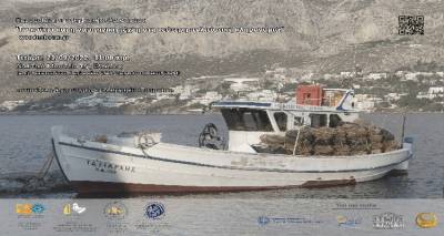 &laquo;&Tau;&alpha; &kappa;&alpha;ΐ&kappa;&iota;&alpha; &kappa;&alpha;&iota; &eta; &nu;&alpha;&upsilon;&pi;&eta;&gamma;&iota;&kappa;ή &tau;έ&chi;&nu;&eta; &sigma;&tau;&eta; &nu;&epsilon;ό&tau;&epsilon;&rho;&eta; &pi;&omicron;&lambda;&iota;&tau;&iota;&sigma;&tau;&iota;&kappa;ή &kappa;&lambda;&eta;&rho;&omicron;&nu;&omicron;&mu;&iota;ά&raquo;