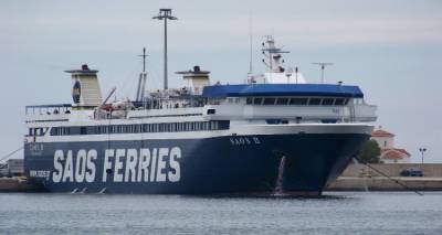 &Kappa;&alpha;&iota; &mu;&epsilon; &epsilon;&pi;ί&sigma;&eta;&mu;&alpha; &sigma;&tau;&eta;&nu; &Sigma;&Alpha;&Omicron;&Sigma; &eta; &gamma;&rho;&alpha;&mu;&mu;ή &Sigma;&alpha;&mu;&omicron;&theta;&rho;ά&kappa;&eta; - &Lambda;ή&mu;&nu;&omicron;&sigmaf; - &Lambda;&alpha;ύ&rho;&iota;&omicron;