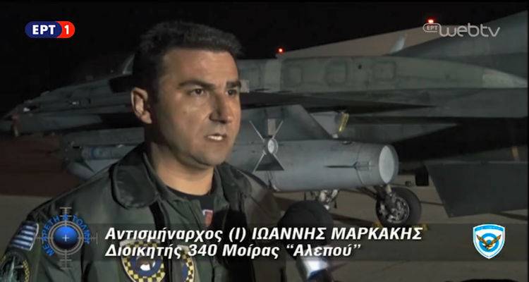 &Iota;. &Mu;&alpha;&rho;&kappa;ά&kappa;&eta;&sigmaf;: &Eta; &Lambda;&eta;&mu;&nu;&iota;ά &laquo;&Alpha;&lambda;&epsilon;&pi;&omicron;ύ&raquo; &tau;&omega;&nu; &alpha;&iota;&theta;έ&rho;&omega;&nu; (video)