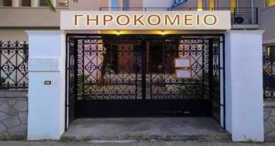 &Omicron; &laquo;&Kappa;&alpha;&lambda;ό&sigmaf; &Sigma;&alpha;&mu;&alpha;&rho;&epsilon;ί&tau;&eta;&sigmaf;&raquo; &epsilon;&upsilon;&chi;&alpha;&rho;&iota;&sigma;&tau;&epsilon;ί &tau;&omicron;&upsilon;&sigmaf; &Zeta;&omega;&gamma;&rho;ά&phi;&omicron;&upsilon;&sigmaf; &tau;&eta;&sigmaf; &Lambda;ή&mu;&nu;&omicron;&upsilon; &kappa;&alpha;&iota; &tau;&omicron; &kappa;&alpha;&tau;ά&sigma;&tau;&eta;&mu;&alpha; &Mu;&alpha;&sigma;&omicron;ύ&tau;&eta;&sigmaf;