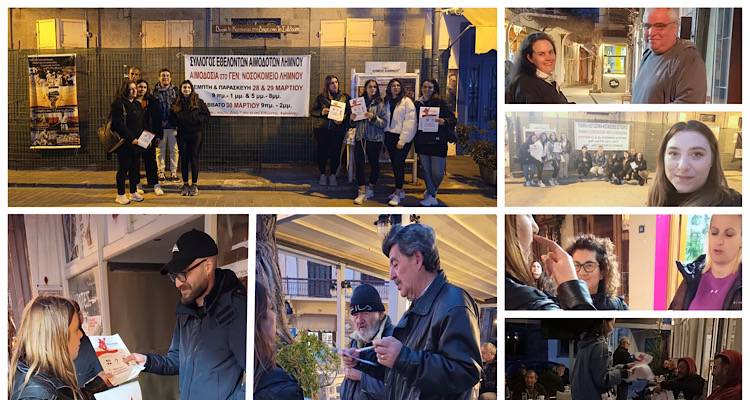 &Alpha;&xi;&iota;έ&pi;&alpha;&iota;&nu;&eta; &kappa;ί&nu;&eta;&sigma;&eta; &alpha;&pi;ό &tau;&eta;&sigmaf; &Sigma;.&Alpha;.&Epsilon;.&Kappa;: &Epsilon;&kappa;&sigma;&tau;&rho;&alpha;&tau;&epsilon;ί&alpha; &epsilon;&nu;&eta;&mu;έ&rho;&omega;&sigma;&eta;&sigmaf; &sigma;&tau;&eta; &Mu;ύ&rho;&iota;&nu;&alpha;, &gamma;&iota;&alpha; &tau;&eta;&nu; &epsilon;&theta;&epsilon;&lambda;&omicron;&nu;&tau;&iota;&kappa;ή &alpha;&iota;&mu;&omicron;&delta;&omicron;&sigma;ί&alpha; &pi;&omicron;&upsilon; &omicron;&lambda;&omicron;&kappa;&lambda;&eta;&rho;ώ&nu;&epsilon;&tau;&alpha;&iota; &sigma;ή&mu;&epsilon;&rho;&alpha;