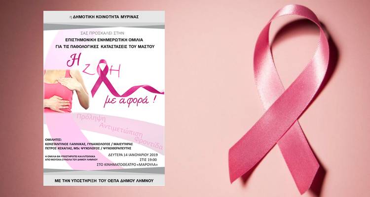 &Omicron; &Pi;έ&tau;&rho;&omicron;&sigmaf; &Kappa;&epsilon;&chi;&alpha;&gamma;&iota;ά&sigmaf; &sigma;&tau;&omicron;&nu; FM 100 &gamma;&iota;&alpha; &tau;&eta;&nu; &epsilon;&kappa;&delta;ή&lambda;&omega;&sigma;&eta; &laquo;&Eta; &zeta;&omega;ή &mu;&epsilon; &alpha;&phi;&omicron;&rho;ά&raquo; (mp3)