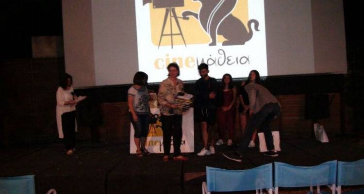 &Sigma;ά&rho;&omega;&sigma;&epsilon; &tau;&alpha; &beta;&rho;&alpha;&beta;&epsilon;ί&alpha; &sigma;&tau;&omicron; Cine&mu;ά&theta;&epsilon;&iota;&alpha; &tau;&omicron; &Gamma;&upsilon;&mu;&nu;ά&sigma;&iota;&omicron; &Lambda;&iota;&beta;&alpha;&delta;&omicron;&chi;&omega;&rho;ί&omicron;&upsilon;