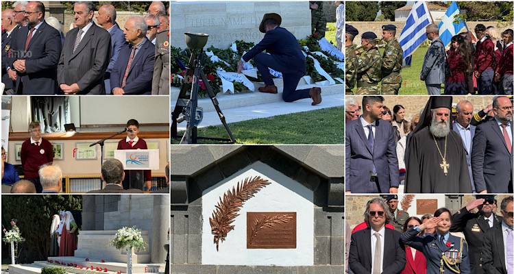 &Sigma;&tau;&iota;&gamma;&mu;έ&sigmaf; &alpha;&pi;ό &tau;&eta; &sigma;&eta;&mu;&epsilon;&rho;&iota;&nu;ή &eta;&mu;έ&rho;&alpha; &Tau;&iota;&mu;ή&sigmaf; &amp; &Mu;&nu;ή&mu;&eta;&sigmaf; &tau;&eta;&sigmaf; &Mu;ά&chi;&eta;&sigmaf; &tau;&eta;&sigmaf; &Kappa;&alpha;&lambda;&lambda;ί&pi;&omicron;&lambda;&eta;&sigmaf;, &sigma;&tau;&eta; &Lambda;ή&mu;&nu;&omicron;.