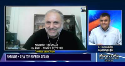 &Eta; &Lambda;ή&mu;&nu;&omicron;&sigmaf; &sigma;&tau;&eta; &Beta;&epsilon;&rho;&gamma;ί&nu;&alpha; &Tau;&eta;&lambda;&epsilon;ό&rho;&alpha;&sigma;&eta; (video)