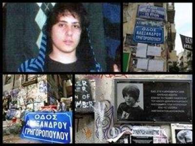6&eta; &Delta;&epsilon;&kappa;έ&mu;&beta;&rho;&eta;: &Eta; &mu;&alpha;ύ&rho;&eta; &epsilon;&pi;έ&tau;&epsilon;&iota;&omicron;&sigmaf;