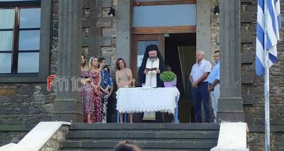 Λήμνος: Με χαμόγελα ο Αγιασμός στο Δημοτικό σχολείο Μούδρου (photos)