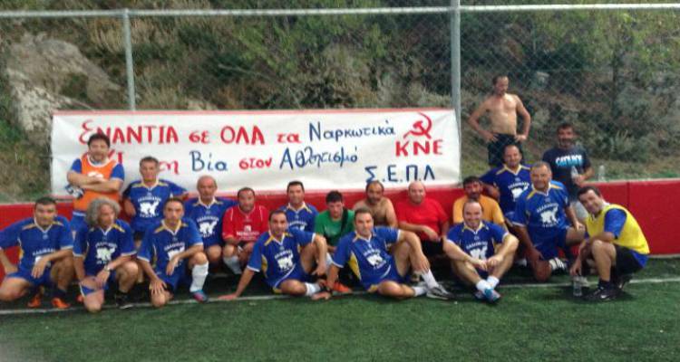 Τουρνουά ποδοσφαίρου της ΚΝΕ Λήμνου ενάντια στα ναρκωτικά