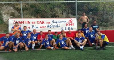 &Tau;&omicron;&upsilon;&rho;&nu;&omicron;&upsilon;ά &pi;&omicron;&delta;&omicron;&sigma;&phi;&alpha;ί&rho;&omicron;&upsilon; &tau;&eta;&sigmaf; &Kappa;&Nu;&Epsilon; &Lambda;ή&mu;&nu;&omicron;&upsilon; &epsilon;&nu;ά&nu;&tau;&iota;&alpha; &sigma;&tau;&alpha; &nu;&alpha;&rho;&kappa;&omega;&tau;&iota;&kappa;ά