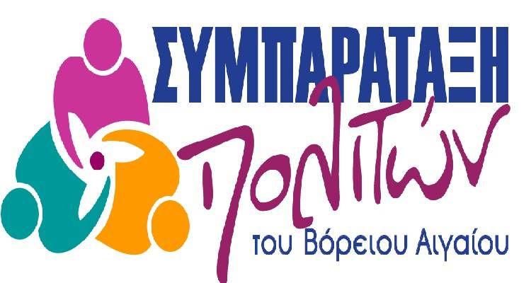 &Sigma;&upsilon;&mu;&pi;&alpha;&rho;ά&tau;&alpha;&xi;&eta; &Pi;&omicron;&lambda;&iota;&tau;ώ&nu; &Beta;.&Alpha;.: "&Omicron; &Mu;&omicron;&upsilon;&tau;&zeta;&omicron;ύ&rho;&eta;&sigmaf; &pi;&alpha;&tau;ά&epsilon;&iota; &gamma;&kappa;ά&zeta;&iota; &sigma;&epsilon; &rho;&omicron;&upsilon;&sigma;&phi;έ&tau;&iota;&alpha;, &phi;&rho;έ&nu;&omicron; &sigma;&epsilon; &delta;&iota;&epsilon;&kappa;&delta;&iota;&kappa;ή&sigma;&epsilon;&iota;&sigmaf;, &kappa;&alpha;&iota; &alpha;&delta;&iota;&alpha;&phi;&omicron;&rho;&epsilon;ί &gamma;&iota;&alpha; &tau;&omicron; &mu;έ&lambda;&lambda;&omicron;&nu; &tau;&omega;&nu; &nu;&eta;&sigma;&iota;ώ&nu;"