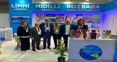 &Eta; &Lambda;ή&mu;&nu;&omicron;&sigmaf; &kappa;&alpha;&iota; &tau;&alpha; ά&lambda;&lambda;&alpha; &nu;&eta;&sigma;&iota;ά &tau;&omicron;&upsilon; &Beta;. &Alpha;&iota;&gamma;&alpha;ί&omicron;&upsilon; &sigma;&tau;&eta; 17&eta; έ&kappa;&theta;&epsilon;&sigma;&eta; &tau;&omicron;&upsilon;&rho;&iota;&sigma;&mu;&omicron;ύ &sigma;&tau;&eta; &Sigma;&mu;ύ&rho;&nu;&eta;