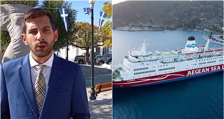 Κ. Σινάνης: Ο «Άνεμος» πρόθυμος να πλεύσει προς τα νησιά μας