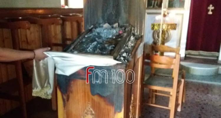Λήμνος: Κάηκε εικόνα του Αϊ-Γιώργη στην Ατσική | Άθικτη η υπόλοιπη εκκλησία (photos)