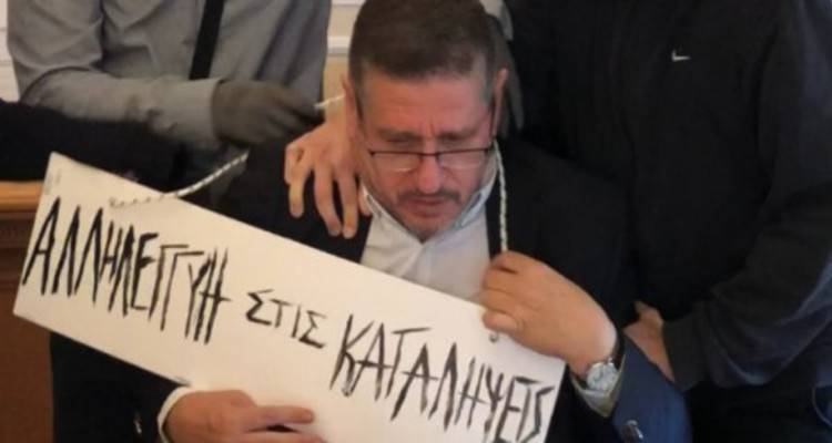 Το Πανεπιστήμιο Αιγαίου για την επίθεση στον Πρύτανη του Οικονομικού Πανεπιστημίου Αθηνών