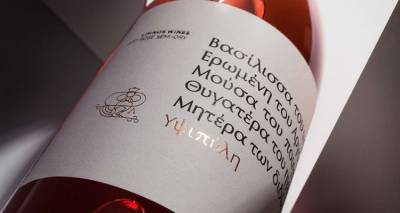 &Tau;&omicron; &mu;&upsilon;&sigma;&tau;&iota;&kappa;ό &tau;&eta;&sigmaf; &epsilon;&tau;&iota;&kappa;έ&tau;&alpha;&sigmaf;