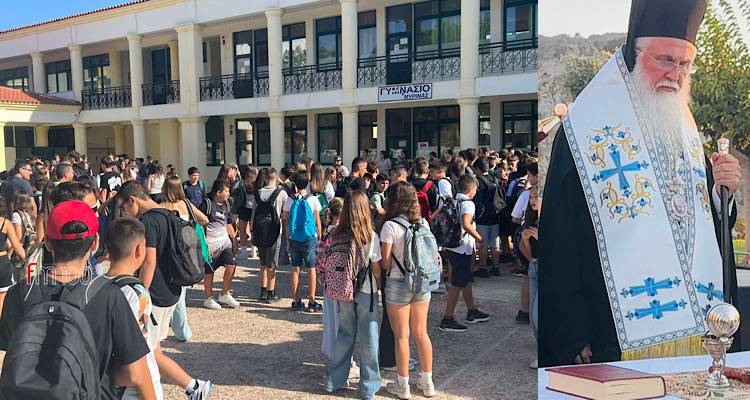 Μήνυμα Μητροπολίτη Ιεροθέου για την έναρξη της σχολικής χρονιάς: Να θυμάστε πως το πιο μεγάλο μάθημα είναι η αγάπη