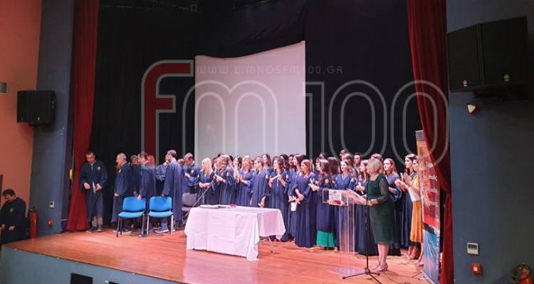 Πανεπιστημιακό Τμήμα Λήμνου: Τελετή καθομολόγησης αποφοίτων και απονομής πτυχίων