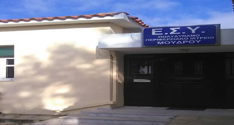 Λήμνος: Όλα έτοιμα για το πρώτο εμβόλιο της AstraZeneca στο Μούδρο