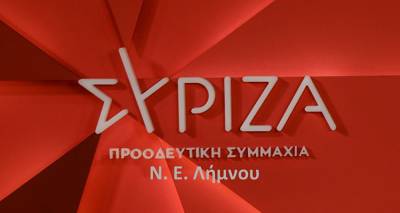 &Sigma;ύ&rho;&iota;&zeta;&alpha; &Lambda;ή&mu;&nu;&omicron;&upsilon;: &laquo;&Nu;&alpha; &alpha;&pi;&omicron;&rho;&rho;ί&psi;&omicron;&upsilon;&mu;&epsilon; &tau;&alpha; &sigma;&chi;έ&delta;&iota;&alpha; &tau;&eta;&sigmaf; &kappa;&upsilon;&beta;έ&rho;&nu;&eta;&sigma;&eta;&sigmaf; &gamma;&iota;&alpha; &tau;&alpha; &alpha;&kappa;&tau;&omicron;&pi;&lambda;&omicron;ϊ&kappa;ά &delta;&rho;&omicron;&mu;&omicron;&lambda;ό&gamma;&iota;&alpha;&raquo;