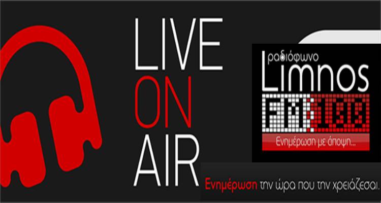 Ο Fm 100 στον παλμό των Βουλευτικών εκλογών |  Live μετάδοση αποτελεσμάτων