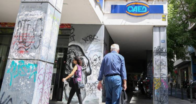 Ξεκινά σήμερα η καταβολή του εποχικού επιδόματος | Ποιοι το δικαιούνται