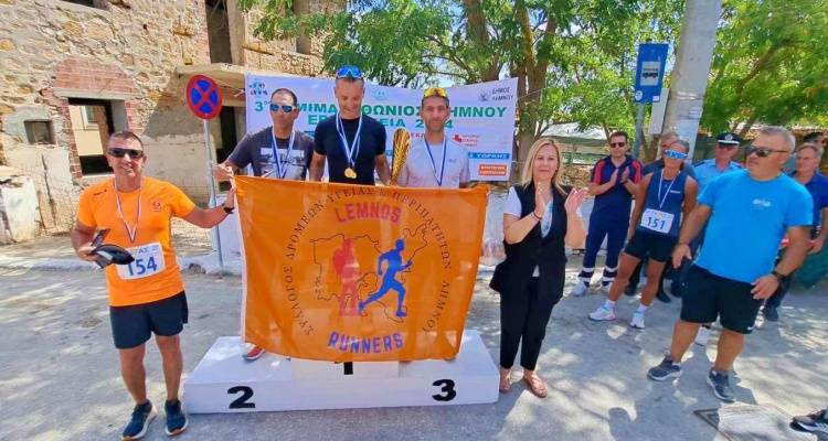 «Ερημάκεια 2024»: Ο Δήμος Λήμνου συγχαίρει…