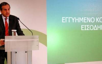 &Sigma;&epsilon; 700.000 &delta;&iota;&kappa;&alpha;&iota;&omicron;ύ&chi;&omicron;&upsilon;&sigmaf; &tau;&omicron; &epsilon;&gamma;&gamma;&upsilon;&eta;&mu;έ&nu;&omicron; &epsilon;&iota;&sigma;ό&delta;&eta;&mu;&alpha;