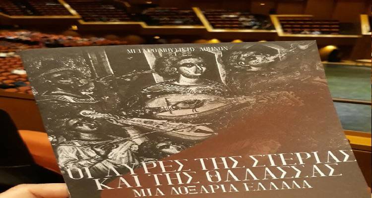 &Phi;&omega;&tau;ό: Voula Roussos