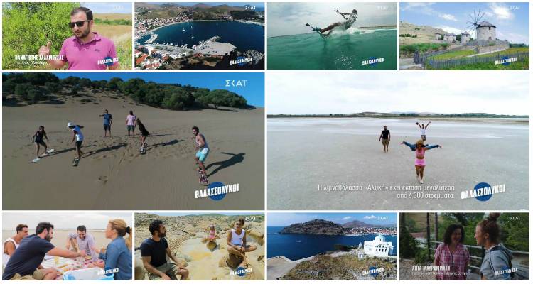 &Omicron;&iota; &laquo;&Theta;&alpha;&lambda;&alpha;&sigma;&sigma;ό&lambda;&upsilon;&kappa;&omicron;&iota;&raquo; &alpha;&nu;&alpha;&kappa;ά&lambda;&upsilon;&psi;&alpha;&nu; &tau;&eta; &Lambda;ή&mu;&nu;&omicron; &kappa;&alpha;&iota; &epsilon;&nu;&tau;&upsilon;&pi;&omega;&sigma;&iota;ά&sigma;&tau;&eta;&kappa;&alpha;&nu;! (video)