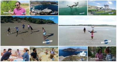 &Omicron;&iota; &laquo;&Theta;&alpha;&lambda;&alpha;&sigma;&sigma;ό&lambda;&upsilon;&kappa;&omicron;&iota;&raquo; &alpha;&nu;&alpha;&kappa;ά&lambda;&upsilon;&psi;&alpha;&nu; &tau;&eta; &Lambda;ή&mu;&nu;&omicron; &kappa;&alpha;&iota; &epsilon;&nu;&tau;&upsilon;&pi;&omega;&sigma;&iota;ά&sigma;&tau;&eta;&kappa;&alpha;&nu;! (video)