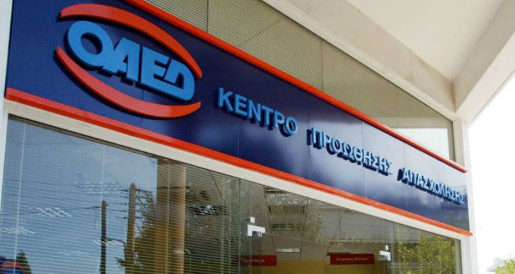 &Omicron;&Alpha;&Epsilon;&Delta;: &Nu;έ&omicron; &pi;&rho;ό&gamma;&rho;&alpha;&mu;&mu;&alpha; Voucher 2016 &eta;&lambda;&iota;&kappa;ί&alpha;&sigmaf; 29 έ&omega;&sigmaf; 64 &epsilon;&tau;ώ&nu;