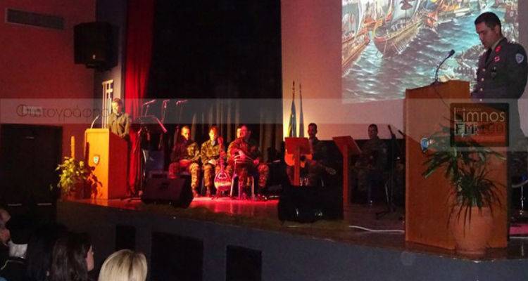 Εκδήλωση από την 88 ΣΔΙ στη Λήμνο