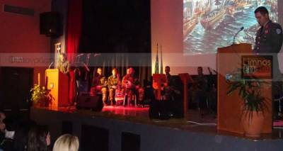 Εκδήλωση από την 88 ΣΔΙ στη Λήμνο