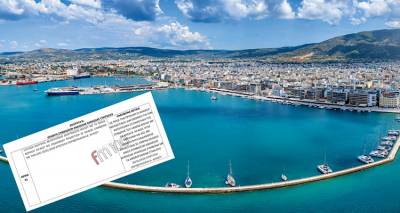 &Lambda;ή&mu;&nu;&omicron;&sigmaf; &kappa;&alpha;&iota; &Sigma;ά&mu;&omicron;&sigmaf; &kappa;&alpha;&iota; &epsilon;&pi;&iota;&sigma;ή&mu;&omega;&sigmaf; &omicron;&iota; &phi;&tau;&omega;&chi;&omicron;ί &sigma;&upsilon;&gamma;&gamma;&epsilon;&nu;&epsilon;ί&sigmaf; &tau;&eta;&sigmaf; &Pi;&epsilon;&rho;&iota;&phi;έ&rho;&epsilon;&iota;&alpha;&sigmaf; &Beta;. &Alpha;&iota;&gamma;&alpha;ί&omicron;&upsilon; | &Eta; &gamma;&rho;&alpha;&mu;&mu;ή &Beta;ό&lambda;&omicron;&upsilon; &laquo;&alpha;&nu;&omicron;ί&gamma;&epsilon;&iota;&raquo; &mu;ό&nu;&omicron; &gamma;&iota;&alpha; &Mu;&upsilon;&tau;&iota;&lambda;ή&nu;&eta; &kappa;&alpha;&iota; &Chi;ί&omicron;!