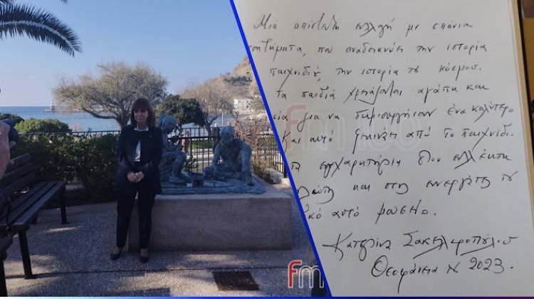 &Lambda;ή&mu;&nu;&omicron;&sigmaf;: &Tau;&omicron; &theta;&epsilon;&rho;&mu;ό&tau;&alpha;&tau;&omicron; &sigma;&eta;&mu;&epsilon;ί&omega;&mu;&alpha; &tau;&eta;&sigmaf; &Pi;&tau;&Delta; &sigma;&tau;&omicron; &Mu;&omicron;&upsilon;&sigma;&epsilon;ί&omicron; &Pi;&alpha;&iota;&delta;&iota;&kappa;&omicron;ύ &Pi;&alpha;&iota;&chi;&nu;&iota;&delta;&iota;&omicron;ύ &amp; &Beta;&iota;&beta;&lambda;ί&omicron;&upsilon; (photos)