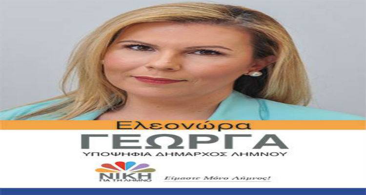 &Alpha;&upsilon;&tau;ά &epsilon;ί&nu;&alpha;&iota; &tau;&alpha; &pi;&rho;ώ&tau;&alpha; &omicron;&nu;ό&mu;&alpha;&tau;&alpha; &mu;&epsilon; &tau;&omicron; &sigma;&upsilon;&nu;&delta;&upsilon;&alpha;&sigma;&mu;ό &tau;&eta;&sigmaf; &Epsilon;&lambda;&epsilon;&omicron;&nu;ώ&rho;&alpha;&sigmaf; &Gamma;&epsilon;ώ&rho;&gamma;&alpha;