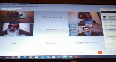 &Mu;&iota;&alpha; &xi;&epsilon;&chi;&omega;&rho;&iota;&sigma;&tau;ή &epsilon;&pi;&iota;&mu;&omicron;&rho;&phi;&omega;&tau;&iota;&kappa;ή &sigma;&upsilon;&nu;ά&nu;&tau;&eta;&sigma;&eta; &tau;&omega;&nu; &Theta;&epsilon;&omicron;&lambda;ό&gamma;&omega;&nu; &Beta;&omicron;&rho;&epsilon;ί&omicron;&upsilon; &Alpha;&iota;&gamma;&alpha;ί&omicron;&upsilon;