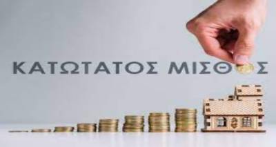 &Kappa;&alpha;&tau;ώ&tau;&alpha;&tau;&omicron;&sigmaf; &mu;&iota;&sigma;&theta;ό&sigmaf;: &Eta; &alpha;ύ&xi;&eta;&sigma;ή &tau;&omicron;&upsilon; &laquo;&sigma;&upsilon;&mu;&pi;&alpha;&rho;&alpha;&sigma;ύ&rho;&epsilon;&iota;&raquo; &kappa;&alpha;&iota; &tau;&alpha; &epsilon;&pi;&iota;&delta;ό&mu;&alpha;&tau;&alpha; -&Tau;&alpha; 19 &pi;&omicron;&upsilon; &alpha;&upsilon;&xi;ά&nu;&omicron;&nu;&tau;&alpha;&iota; &alpha;&pi;ό 1&eta; &Alpha;&pi;&rho;&iota;&lambda;ί&omicron;&upsilon;.