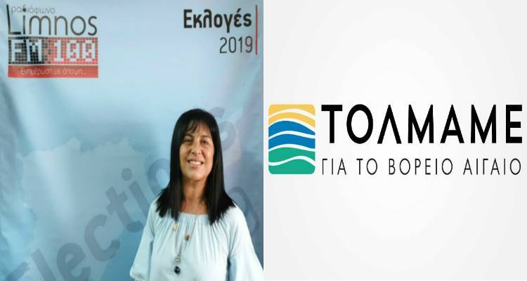 &Mu;. &Tau;&omicron;ύ&phi;&omicron;&upsilon;: &laquo;&Eta; &Pi;&epsilon;&rho;&iota;&phi;&epsilon;&rho;&epsilon;&iota;&alpha;&kappa;ή &Alpha;&rho;&chi;ή &Mu;&omicron;&upsilon;&tau;&zeta;&omicron;ύ&rho;&eta; &upsilon;&pi;&omicron;&beta;&iota;&beta;ά&zeta;&epsilon;&iota; ή&delta;&eta; &tau;&eta; &Lambda;ή&mu;&nu;&omicron;&raquo; (mp3)