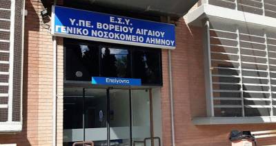 &Alpha;&kappa;&tau;&iota;&nu;&omicron;&delta;&iota;&alpha;&gamma;&nu;ώ&sigma;&tau;&eta; &alpha;&nu;&alpha;&zeta;&eta;&tau;ά &tau;&omicron; &Nu;&omicron;&sigma;&omicron;&kappa;&omicron;&mu;&epsilon;ί&omicron; &Lambda;ή&mu;&nu;&omicron;&upsilon;