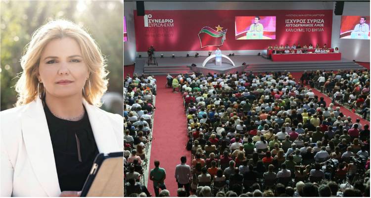 Συνέδριο ΣΥΡΙΖΑ: Η δημοσιογράφος του ALPHA Ευαγγελία Τσικρίκα μιλάει στον FM 100 και σχολιάζει τα αποτελέσματα (mp3)