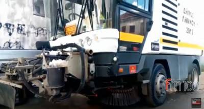 &Eta; &pi;&omicron;&lambda;&upsilon;&sigma;&kappa;&omicron;ύ&pi;&alpha; &tau;&omicron;&upsilon; &Delta;ή&mu;&omicron;&upsilon; &Lambda;ή&mu;&nu;&omicron;&upsilon; &pi;&omicron;&upsilon;&hellip; &kappa;&lambda;έ&beta;&epsilon;&iota; &tau;&iota;&sigmaf; &epsilon;&nu;&tau;&upsilon;&pi;ώ&sigma;&epsilon;&iota;&sigmaf; (video)