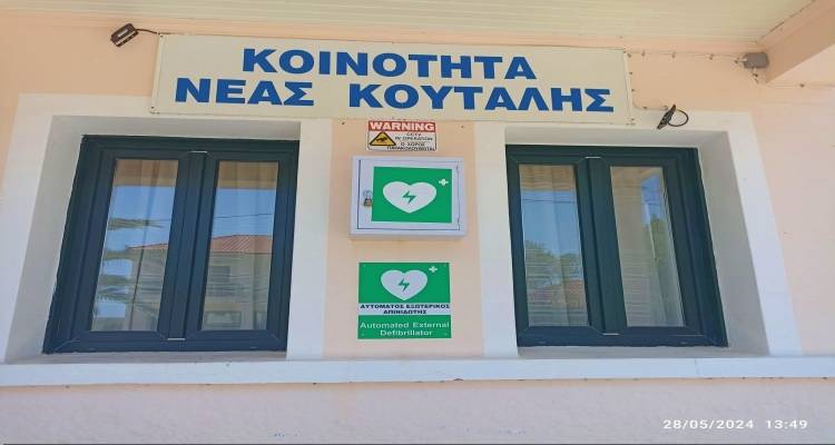 &Nu;έ&alpha; &Kappa;&omicron;ύ&tau;&alpha;&lambda;&eta;: &Pi;&rho;ό&sigma;&kappa;&lambda;&eta;&sigma;&eta; &gamma;&iota;&alpha; &epsilon;&kappa;&pi;&alpha;ί&delta;&epsilon;&upsilon;&sigma;&eta; &sigma;&tau;&eta; &chi;&rho;ή&sigma;&eta; &alpha;&pi;&iota;&nu;&iota;&delta;&omega;&tau;ή | &Eta; &gamma;&nu;ώ&sigma;&eta; &pi;&omicron;&upsilon; &sigma;ώ&zeta;&epsilon;&iota; &zeta;&omega;έ&sigmaf;