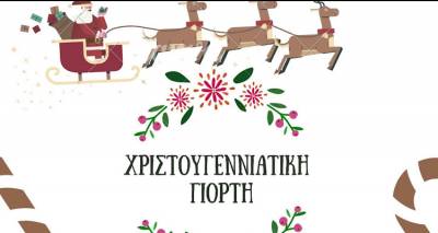 &Lambda;ή&mu;&nu;&omicron;&sigmaf;: &Chi;&rho;&iota;&sigma;&tau;&omicron;ύ&gamma;&epsilon;&nu;&nu;&alpha; &sigma;&tau;&eta; &Delta;&eta;&mu;&eta;&tau;&rho;&iota;ά&delta;&epsilon;&iota;&omicron; &Sigma;&chi;&omicron;&lambda;ή &Kappa;&omicron;&nu;&tau;&omicron;&pi;&omicron;&upsilon;&lambda;ί&omicron;&upsilon;
