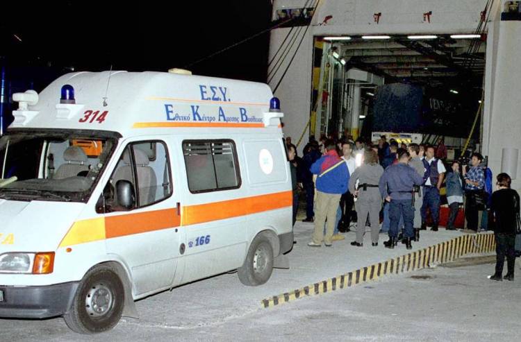 Τραυματισμός επιβάτη του πλοίου «Μυτιλήνη»