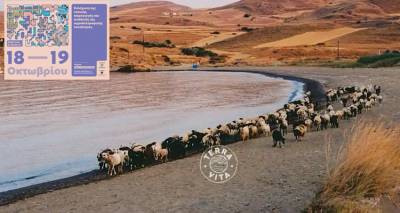 Το «MedINA» στη Λήμνο για το «Small Farm to Market II»