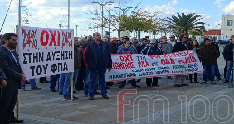 &Mu;έ&nu;&epsilon;&iota; &omicron; &mu;&epsilon;&iota;&omega;&mu;έ&nu;&omicron;&sigmaf; &Phi;&Pi;&Alpha; &sigma;&tau;&eta; &Lambda;έ&sigma;&beta;&omicron; | &Epsilon;&kappa;&tau;ό&sigmaf; &eta; &Lambda;ή&mu;&nu;&omicron;&sigmaf; &kappa;&alpha;&iota; &omicron; &Alpha;ϊ-&Sigma;&tau;&rho;ά&tau;&eta;&sigmaf;!