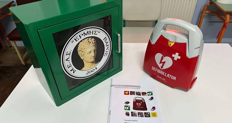 &Mu;.&Epsilon;.&Alpha;.&Sigma; &Epsilon;&rho;&mu;ή&sigmaf; &Beta;ά&rho;&omicron;&upsilon;&sigmaf;: &Sigma;&epsilon;&mu;&iota;&nu;ά&rho;&iota;&omicron; &pi;&rho;ώ&tau;&omega;&nu; &beta;&omicron;&eta;&theta;&epsilon;&iota;ώ&nu; &sigma;&tau;&eta; &chi;&rho;ή&sigma;&eta; &alpha;&pi;&iota;&nu;&iota;&delta;&omega;&tau;ή