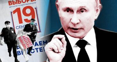 Εκλογές στη Ρωσία: Το κόμμα του Πούτιν κέρδισε τις εκλογές,  αμαυρωμένο όμως  από ισχυρισμούς περί εκλογικής νοθείας , ισχυρίζεται το Φόρεϊν Όφις